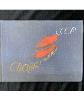 Спорт